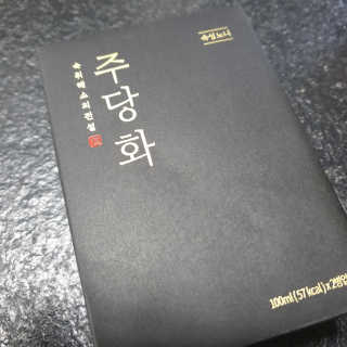 깡통님이 올린 리뷰 사진 3