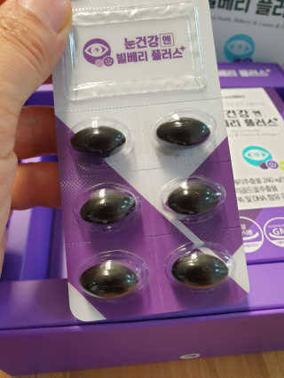 프롬바이오 피곤한 눈엔 눈건강엔 빌베리 플러스 1개월 — 5점을 준 리뷰어가 2020년 7월 올린 사용 사진