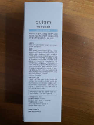 토끼-한글로바꾸라며지켜보고계신대서바꿈님이 올린 리뷰 사진 2