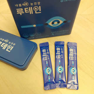 서울약사신협_내몸애눈건강루테인_2g x 50포 — 5점을 준 리뷰어가 2020년 4월 올린 사용 사진