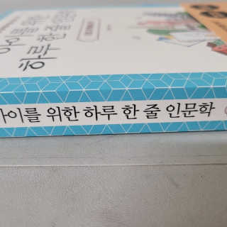 똥원님이 올린 리뷰 사진 3