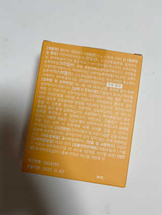 삶은달걀님이 올린 리뷰 사진 4
