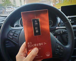 로그네이처 로그 인 홍삼젤리 7+ — 5점을 준 리뷰어가 2020년 5월 올린 사용 사진