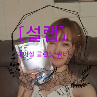 재유JaeYou님이 올린 리뷰 사진 1