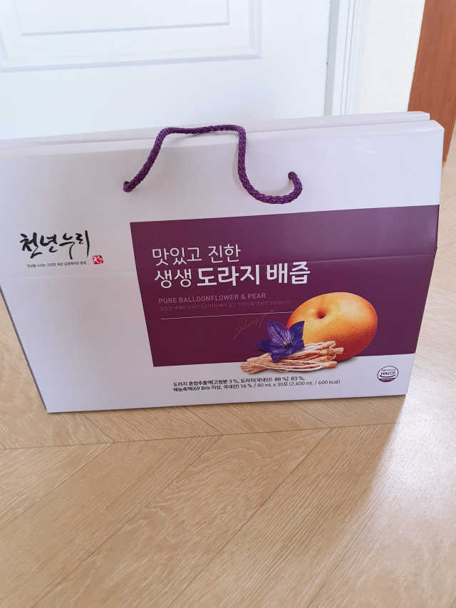 생생도라지배즙 리뷰 사진