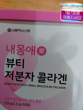 홍여사님이 올린 리뷰 사진 3