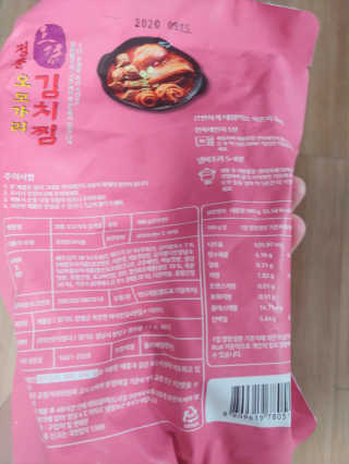 호님이 올린 리뷰 사진 2