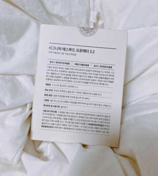 디마르3 시그니처 에스투드 프로텍터 3.2 — 5점을 준 리뷰어가 2020년 11월 올린 사용 사진