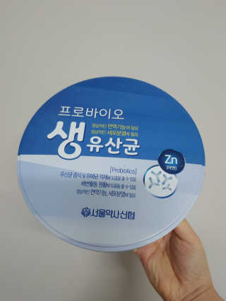 서울약사신협_프로바이오생유산균_2.5G x 100포 — 5점을 준 리뷰어가 2020년 8월 올린 사용 사진