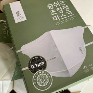 SOOMLAB Mask- Hyper Purifying Breathing Mask — 5점을 준 리뷰어가 2020년 10월 올린 사용 사진