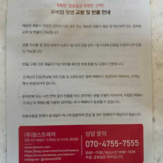 유비맘 신생아젖병 120ml 트리플팩_ 젖꼭지 포함 — 5점을 준 리뷰어가 2020년 6월 올린 사용 사진