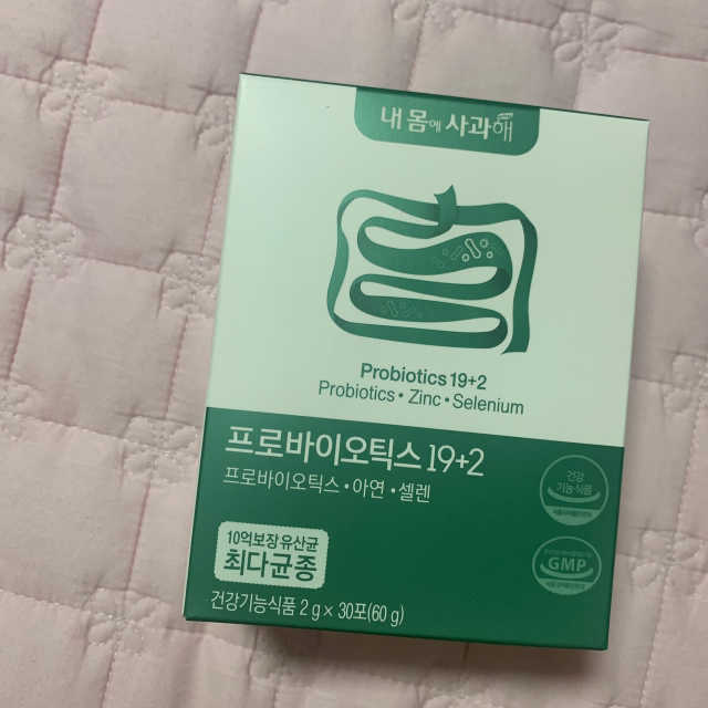 내몸에사과해 프로바이오틱스19+2 리뷰 사진