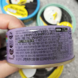 동원참치 펭수참치 — 5점을 준 리뷰어가 2020년 7월 올린 사용 사진