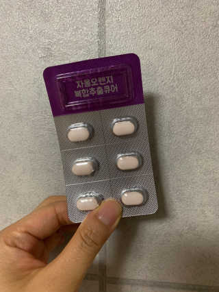 조은약초 자몽 오렌지 복합물 추출물 과라나 나린진 큐어 — 3.5점을 준 리뷰어가 2020년 5월 올린 사용 사진