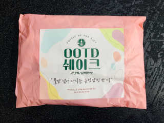 [꾸콤] 참참 OOTD쉐이크 담백한 일주일세트 50g x 5 — 5점을 준 리뷰어가 2020년 10월 올린 사용 사진