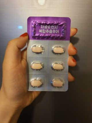 조은약초 자몽 오렌지 복합물 추출물 과라나 나린진 큐어 — 4점을 준 리뷰어가 2020년 4월 올린 사용 사진