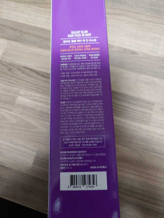 달리프 글램 헤어팩 인미스트 200ml — 4.5점을 준 리뷰어가 2020년 10월 올린 사용 사진