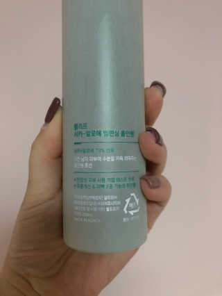 플리프 시카-알로에 밸런싱 올인원 200ml — 5점을 준 리뷰어가 2020년 12월 올린 사용 사진