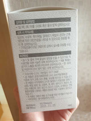 알수가없네님이 올린 리뷰 사진 3