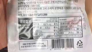 바로 먹는 아침 실온보관 닭가슴살 6종 — 5점을 준 리뷰어가 2020년 10월 올린 사용 사진