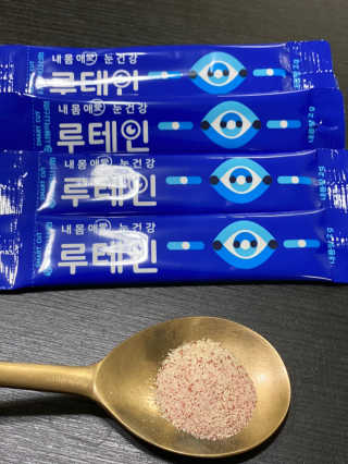 서울약사신협_내몸애눈건강루테인_2g x 50포 — 4점을 준 리뷰어가 2020년 5월 올린 사용 사진