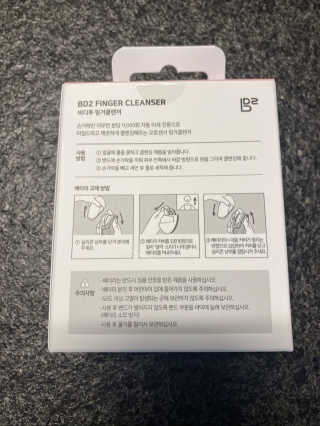 비디투 핑거클렌저 — 5점을 준 리뷰어가 2020년 11월 올린 사용 사진