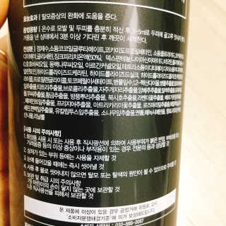 다슈코리아 다슈 데일리 센서티브 탈모 완화 샴푸 — 4.5점을 준 리뷰어가 2020년 8월 올린 사용 사진