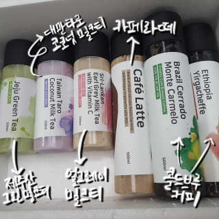 커피플리즈 정기구독 커피 2종 — 4점을 준 리뷰어가 2020년 5월 올린 사용 사진