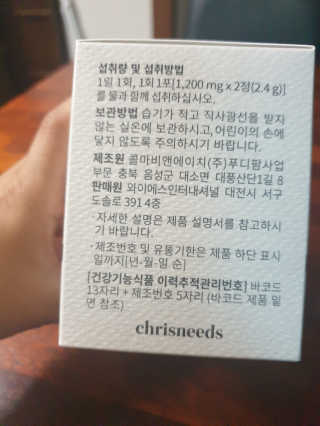 수우니님이 올린 리뷰 사진 3