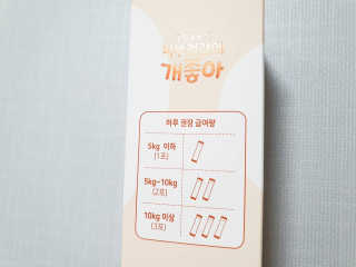 My Pet Care 모발과 모질 피부건강에 개좋아 — 5점을 준 리뷰어가 2020년 12월 올린 사용 사진