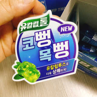 냐냐님이 올린 리뷰 사진 4