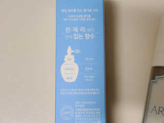 아르투아 ARTOIS 여름 향기스타일링, 비누향 아르투아 송크림 바디미스트 — 5점을 준 리뷰어가 2020년 7월 올린 사용 사진