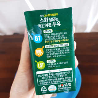 남양유업 맛있는우유GT 소화잘되는 배안아픈우유 3EA — 5점을 준 리뷰어가 2020년 10월 올린 사용 사진