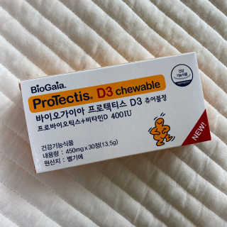 동성제약_바이오가이아_아토24 바이오가이아 D3츄어블정 30정 — 5점을 준 리뷰어가 2020년 6월 올린 사용 사진
