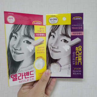 엘라밴드 하이드로 도트 스팟패치 12mm, 10mm — 4점을 준 리뷰어가 2020년 10월 올린 사용 사진