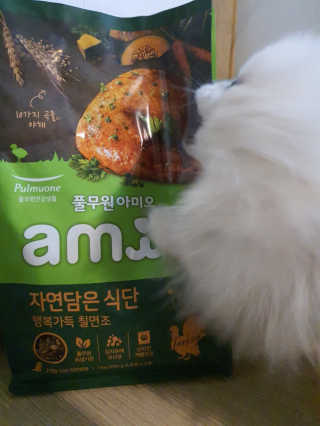 [풀무원 아미오] 자연담은식단 1kg 3종 — 4.5점을 준 리뷰어가 2020년 12월 올린 사용 사진