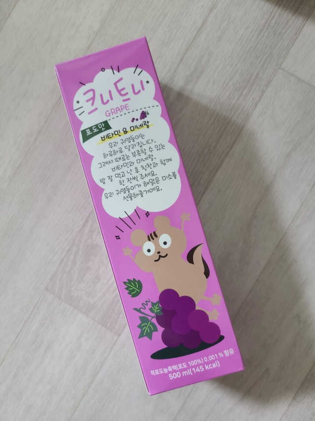 크니트니 리뷰 사진