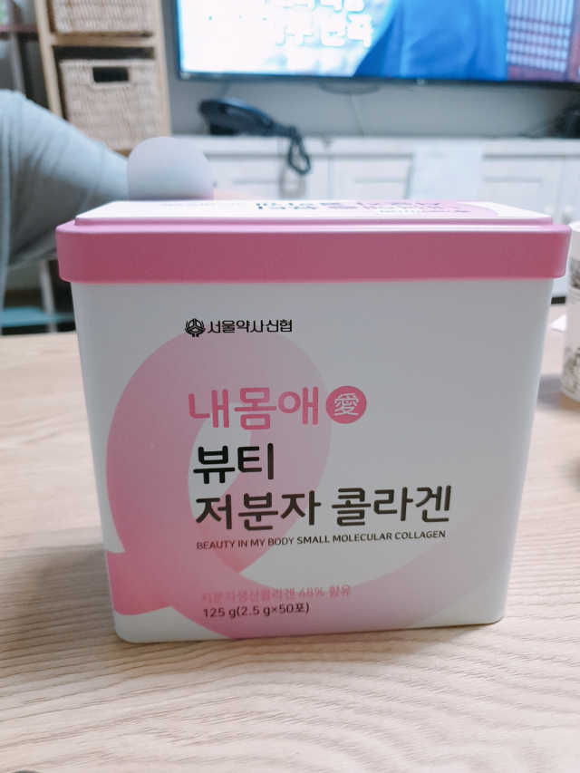 서울약사신협_내몸애뷰티저분자콜라겐_2.5g 50포 리뷰 사진