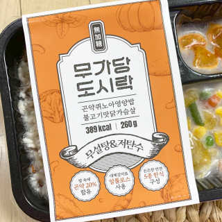 가을LOVEE님이 올린 리뷰 사진 2