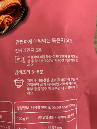 몽냥몽냥님이 올린 리뷰 사진 3