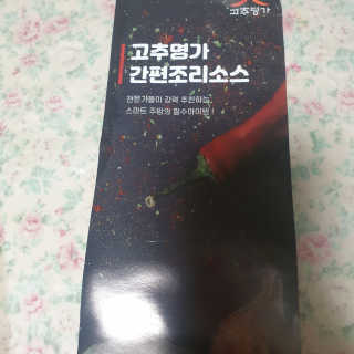 투인마미님이 올린 리뷰 사진 2