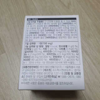 JW중외제약 마이코드 밀크씨슬 비타민B — 5점을 준 리뷰어가 2020년 10월 올린 사용 사진