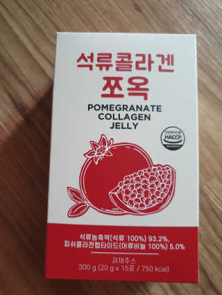 조은약초 석류콜라겐 석류즙 석류쪼옥 젤리 스틱 15포 x 20g — 5점을 준 리뷰어가 2020년 7월 올린 사용 사진