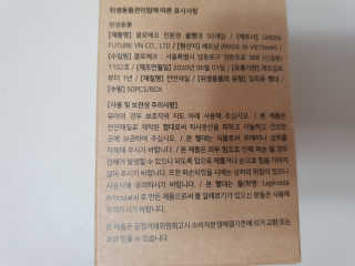 클로에코 친환경 풀빨대와 폐플라스틱 컵홀더 — 4점을 준 리뷰어가 2020년 8월 올린 사용 사진