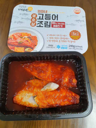 감자와고구마님이 올린 리뷰 사진 3