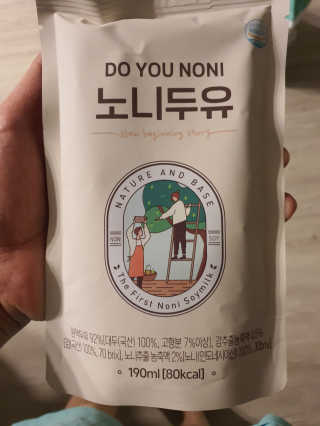 DO YOU NONI, 노니두유 세.계.최.초 DO YOU NONI , 노 니 두 유 6EA — 5점을 준 리뷰어가 2020년 4월 올린 사용 사진