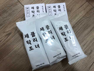 무디메이드 MUDI 세탁조 클리너 2세트 — 5점을 준 리뷰어가 2020년 5월 올린 사용 사진