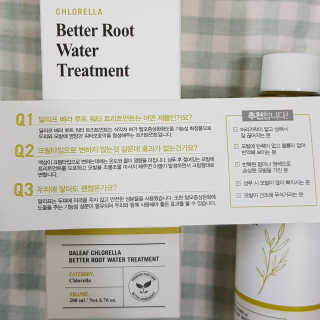 달리프 클로렐라 베러 루트 워터트리트먼트 200ml — 5점을 준 리뷰어가 2020년 4월 올린 사용 사진