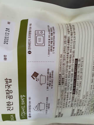 o7902o님이 올린 리뷰 사진 4