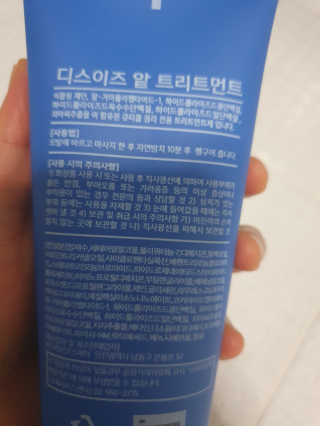 탱크돌콩님이 올린 리뷰 사진 2